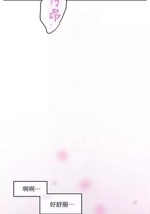 (周5)S-Mate 1-72 中文翻译(更新中)