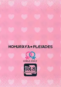 (C90) [Homuraya★Pleiades (Homura Subaru)] Dokidoki★Girls Esthe | 心動★百合按摩 [Chinese] [沒有漢化]