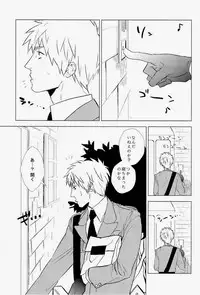 (C83) [MORBID+LOVERS (Show)] EROTICS (Hetalia: Axis Powers)