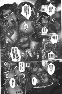 [Bitch☆Goigostar] Kumon Shiki Kairakubin Onna [Chinese]