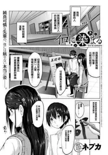 おとなりさんと~となりのキョーダイ事情~