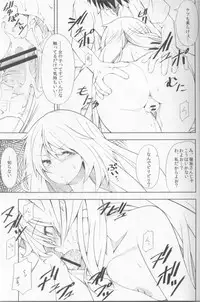 [Mousou Dokei (Iwasaki Takashi)] Shokuhou-san no 5x0 (Toaru Kagaku no Railgun) [2013-08-25]