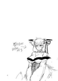 [Setouchi Pharm (Setouchi)] Mon Musu Quest! Beyond The End (Monster Girl Quest) [Digital]