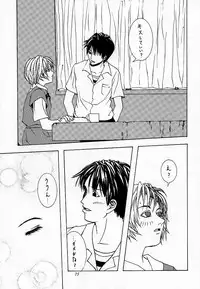 (C54) [Kouchaya (Ootsuka Kotora)] Tenimuhou 2 - Another Story of Notedwork Street Fighter Sequel 1999 (Street Fighter, Neon Genesis Evangelion)