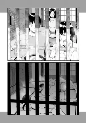 Majiwari no Yado | 정사의 여관 Ch. 1-6