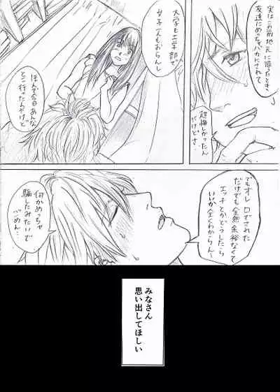 Joshidaisei ga Happening Bar ni Itte mita 3