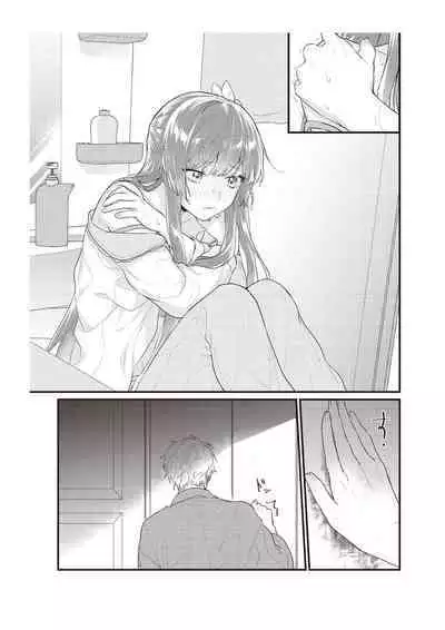 Densha de, Jugyou. Sensei to. | 在电车里，上课。和老师。1-8