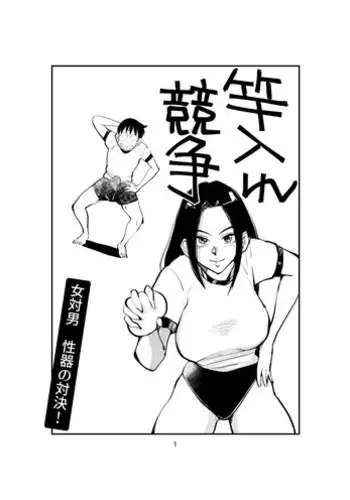 Pecan - お仕置きレディースコップ2