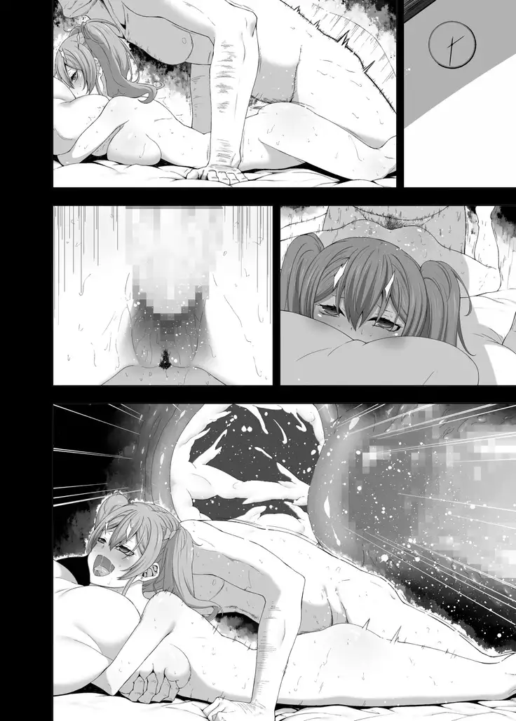 Now or Never: Getting Rid of Virginity with App of 100% Success Rate