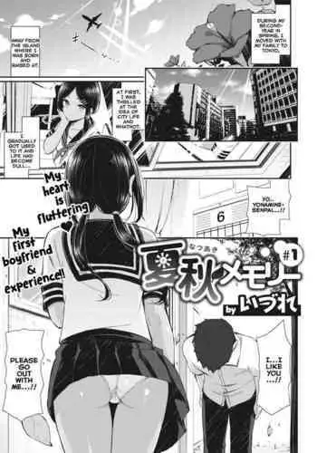 NatsuAki Memory #1 | Summer Fall Memory #1