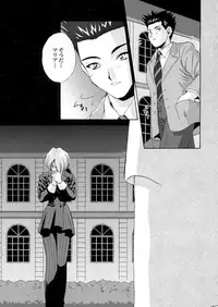 (CR34) [U.R.C (MOMOYA SHOW-NEKO)] U.R.C Maniax 3 (Sakura Taisen)