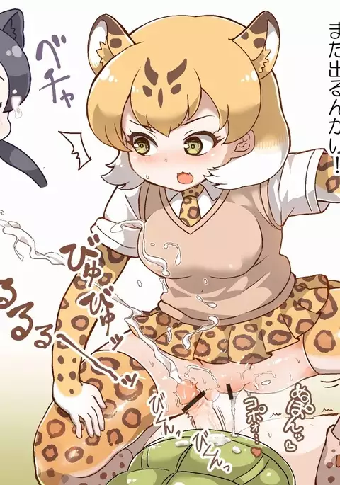 ヒョウ姉妹と迷子の子