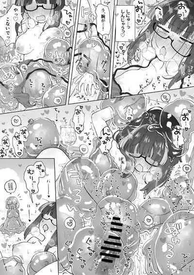 [Watashi ga Ichiban Kawaii (various)] Reginetta-san no Bouken -Goudoushi-tsuki Special Edition- ver 1.4.000