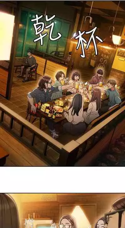 恋爱大富翁 （作者：朴亨俊） 官方中文 1 - 3 (连载中）