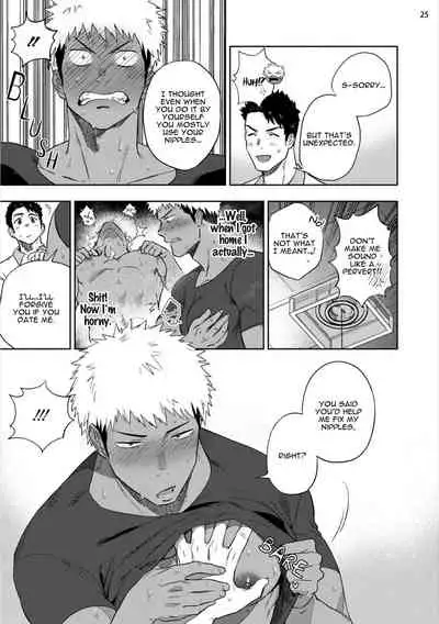 Chikubi ga Yowakute Ikirenai | My nipples are so sensitive I can´t take it