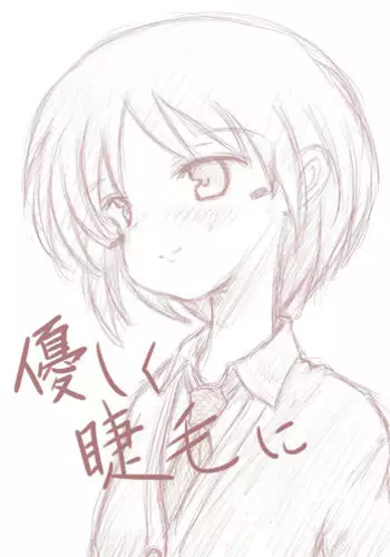 催眠され子ちゃん❤