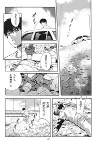 [STUDIO BIG-X (Arino Hiroshi)] ALICE Joukan [Chinese] [FFT汉化组]