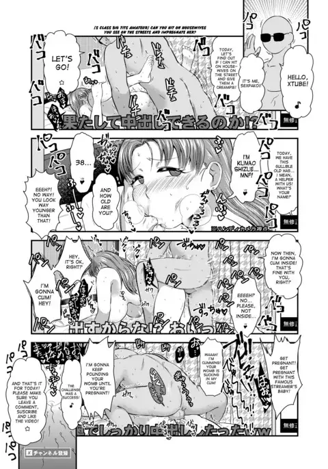 Fuyu ni mo Nandemo Chousa Shoujo no Doujinshi ga Deta Wakarimashita Chousa Shimasu