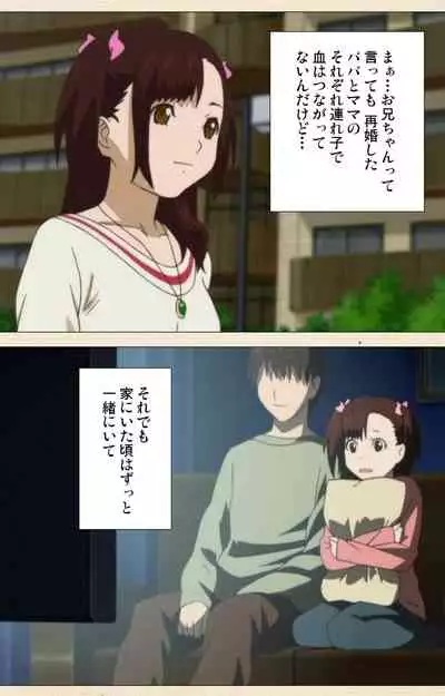 [chichinoya] [Full Color seijin ban] Isshoni H Shiyo Kanzenban