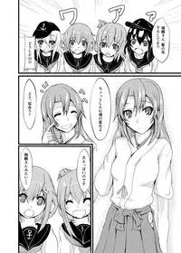 [CoolHeadWarmHeart (Kiyan)] Watashi wa Koko ni Iru kara (Kantai Collection -KanColle) [Digital]