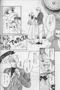 (C48) [Team Plus-Y (Various)] PLUS-Y Vol.16 (Various)