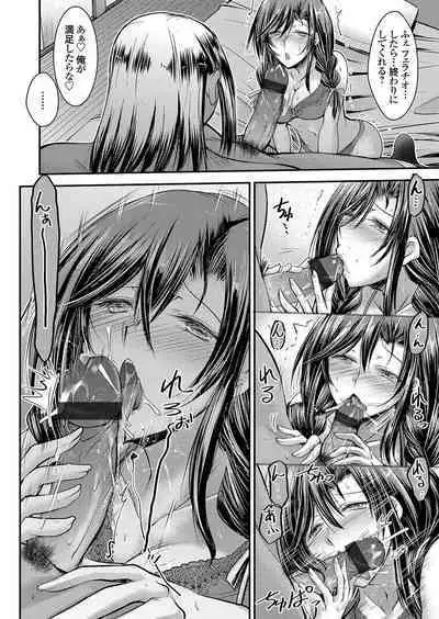 COMIC Grape Vol. 104