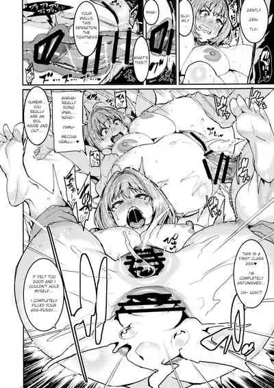 (C97) [HBO (Henkuma)] Yumemi Riamu wa Dame ni Suru (THE IDOLM@STER CINDERELLA GIRLS) [English] [cowboy]