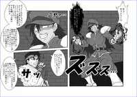 洗脳教育室~総集編Vol.01~
