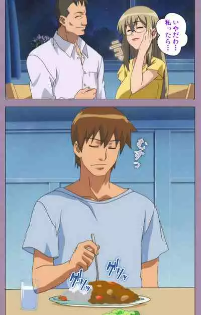 Donburi Kazoku Kanzenban