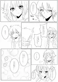 [Muryō haifu ero] aka Yū ♀+ yoha jū ♀[5 / 5 komikku raibu Nagoya](Yu-Gi-Oh! ARC-V, Yu-Gi-Oh! gx)