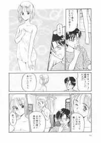 [Kageno Illyss] Hontouni Taisetsu na Mono - The really important one.