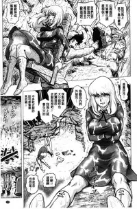 [keso] Paradise Gakuin - Yarisugi Seikatsu Shidou [Chinese]