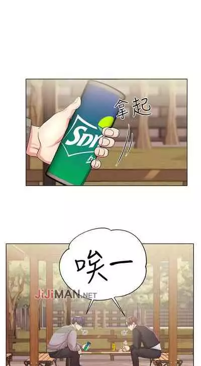 【周三连载】超市的漂亮姐姐(作者:北鼻&逃兵) 第1~56话