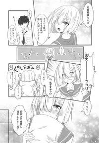 (Ware, Yasen ni Totsunyuusu! 6) [VALRHONA (Mimamui)]	a happy ending (Kantai Collection -KanColle-)