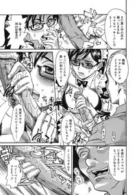 COMIC Mega GOLD Vol.06 [2008-05]