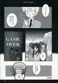 (C69) [BiS (Eri Fuginaga)] My First Stage (The Idolm@ster)