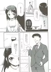 (CiNDERELLA ☆ STAGE 6 STEP) [Kajimura Market (Kajimura Kajima)] Moba Arisu (THE IDOLM@STER CINDERELLA GIRLS)