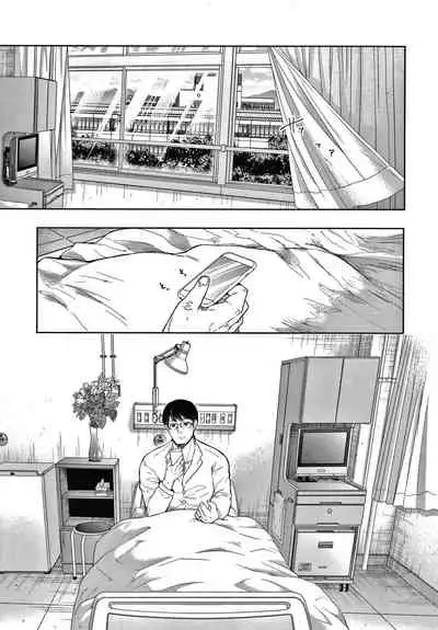 [Shomu] Netorareta Hitozuma