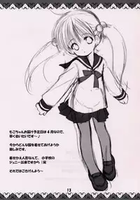 (CSP4) [Imomuya Honpo (Azuma Yuki)] Moko-chan no Hon