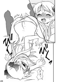 [Shin Shikkoku Zakkyo Koubou (Miyamoto Rumi)] Shitteru kuse ni! Vol. 37 (Lucky Star) [Digital]