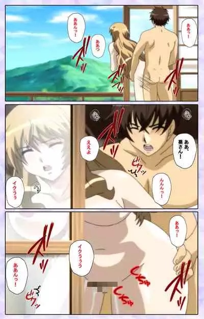 [13cm] [Full Color seijin ban] Shimaitsuma ~shimai tsuma 3~ kanzenhan