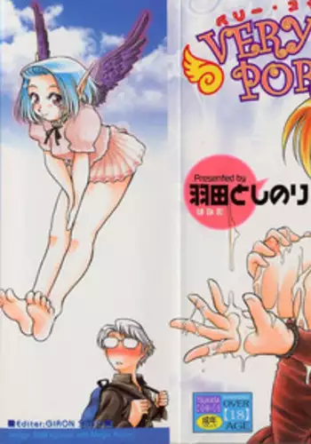 碧蓝航线本 安克雷奇骑乘本