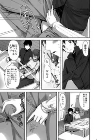 [Aigamodou (Ayakawa Riku)] Mahou Tsukai no Yotogi -Yuuwaku- (Mahou Tsukai no Yoru) [Digital]