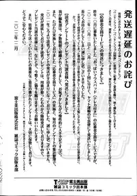 COMIC Penguin Celeb 2014-02