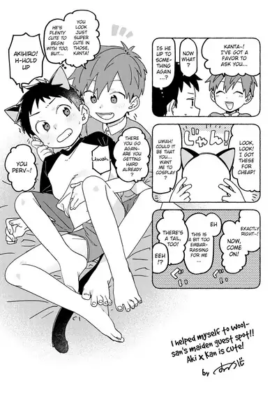 Tomodachi to Jikken Shite Miru Hon. Kouhen | A book about experimenting with your friend, part 2