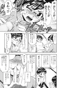 [Fujinomiya Yuu] Ane no Nioi to Boku no Shiru - Elder sister's smell and my juice