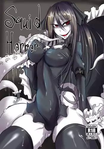 [Sangyou Haikibutsu (Ganmarei)] Squid Horror [Digital]