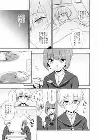 (C92) [Kuma no Tooru Michi (Kumada)] Yoru no Otsutome Z (Kantai Collection -KanColle-)