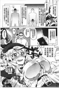 [Mucha] MUCHA BOX | 性玩伴BOX [Chinese]