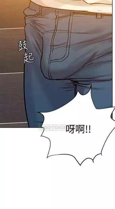 要對媽媽保密唷!-IT'S A SECRET 01-17 CHI manhwaroshi.blogspot.com